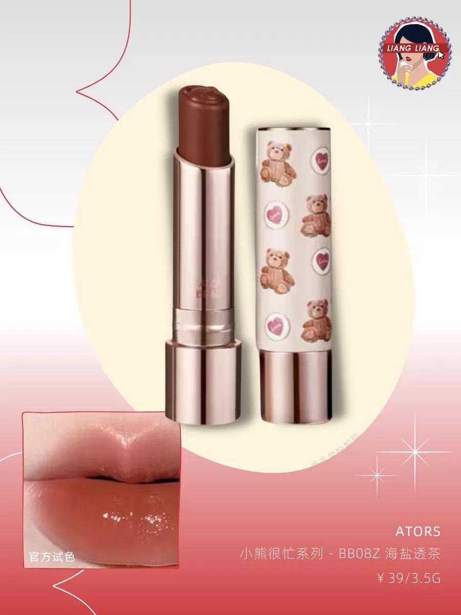 大牌口红推荐黄皮显白平价,黄皮推荐10支必买大牌口红