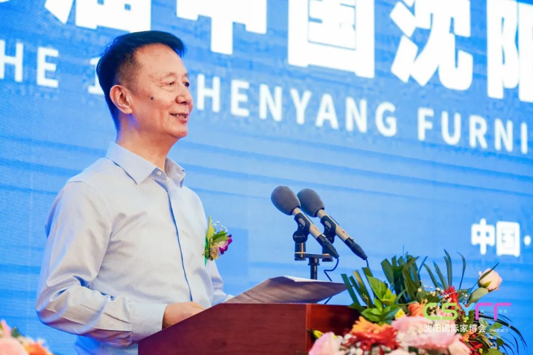 第十七届沈阳家博会,第17届中国沈阳家博会