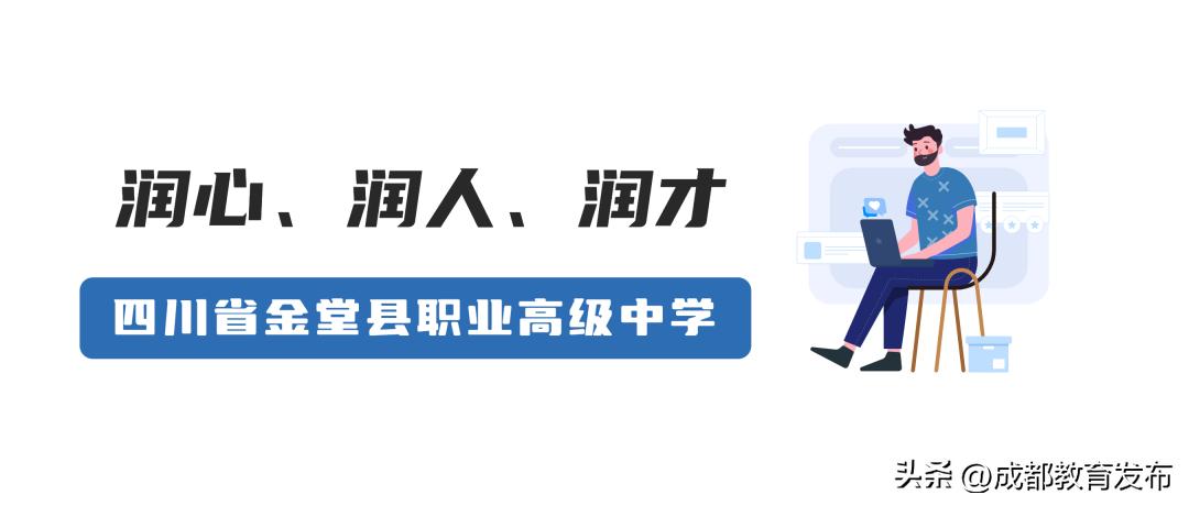提质教育课题,提质培优是什么意思