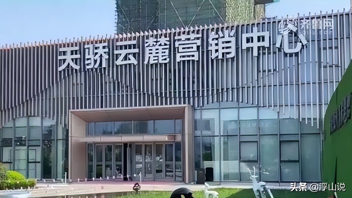 青岛楼市四大黄金坑,盘点青岛楼市潜坑之一