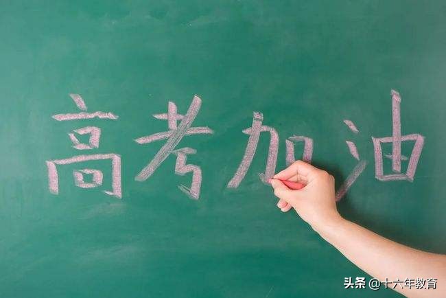 高考语数外物化生复习,高考语数外必备知识点