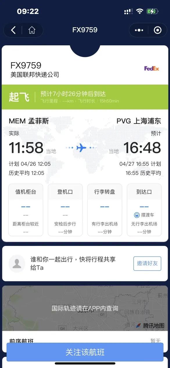 旅美大熊猫丫丫的妈妈乐乐照片,欢迎大熊猫乐乐和丫丫回家