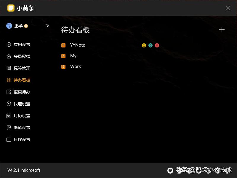 windows系统必备神级软件,电脑必装神器windows