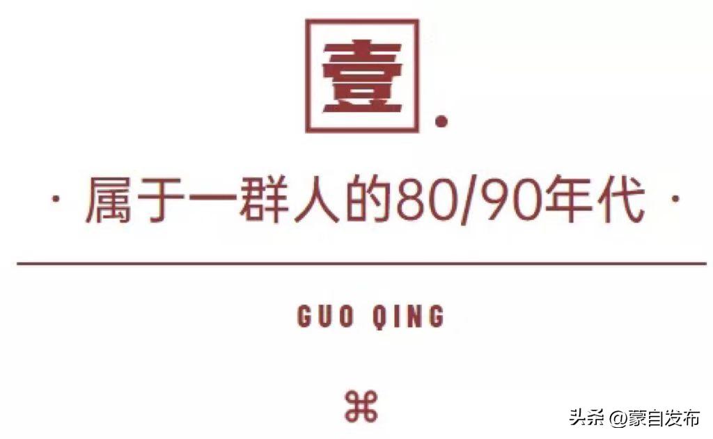 蒙自的风景真美,国庆节穿越时空的视频