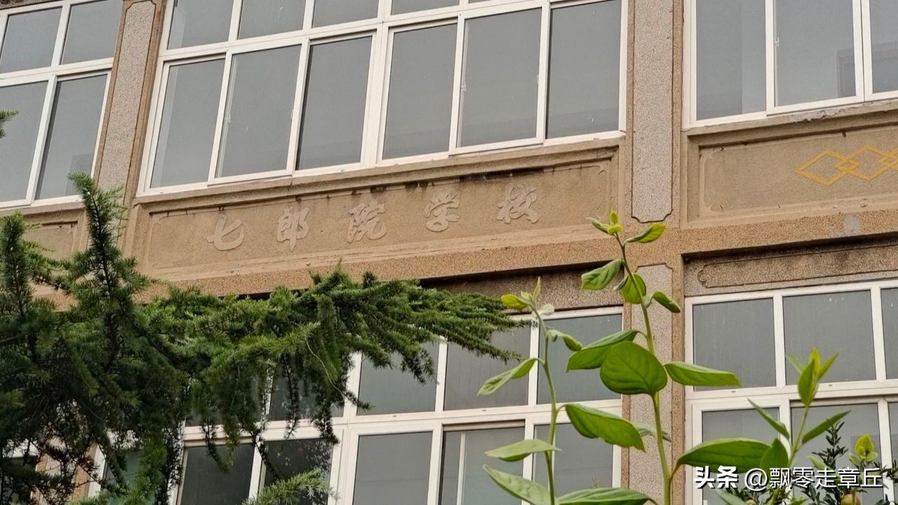 章丘七郎院历史,章丘七郎院来历