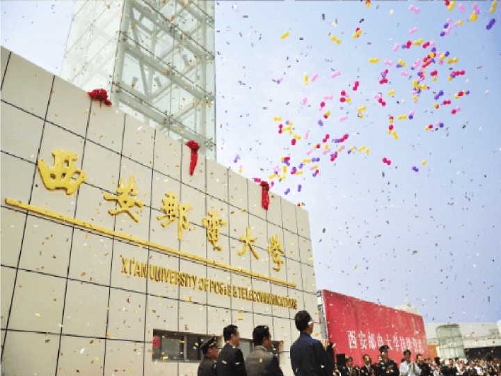 邮电历史,邮电通信历史