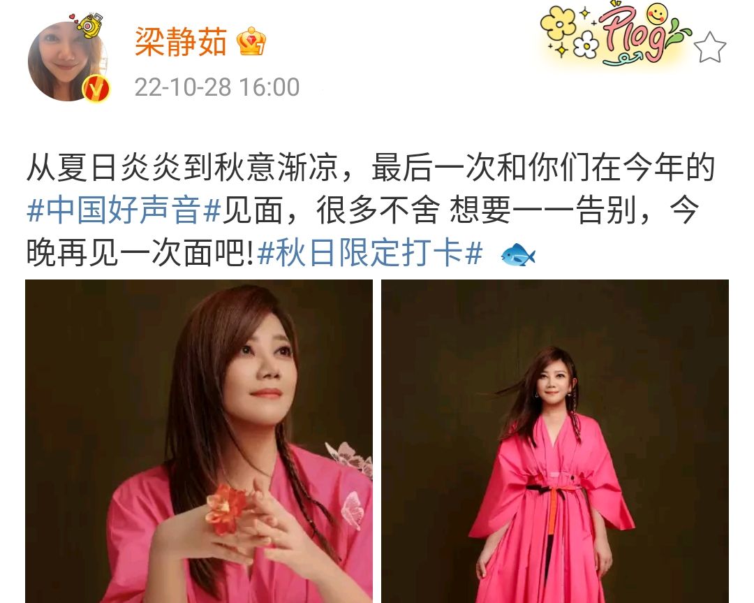 李玟好声音微博发声,李玟好声音微博