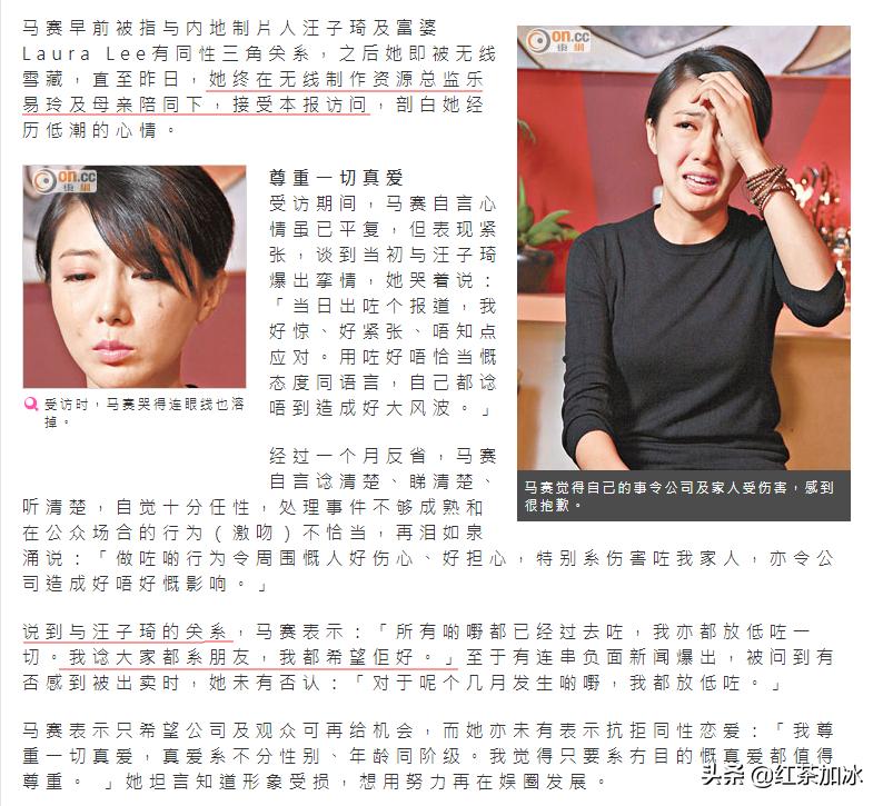 她是港姐耻辱：为钱诱惑同性好友，母女联手骗其千万资产