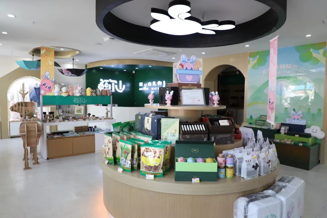 买买买！阿尔山邀你来体验海淘购物快乐！