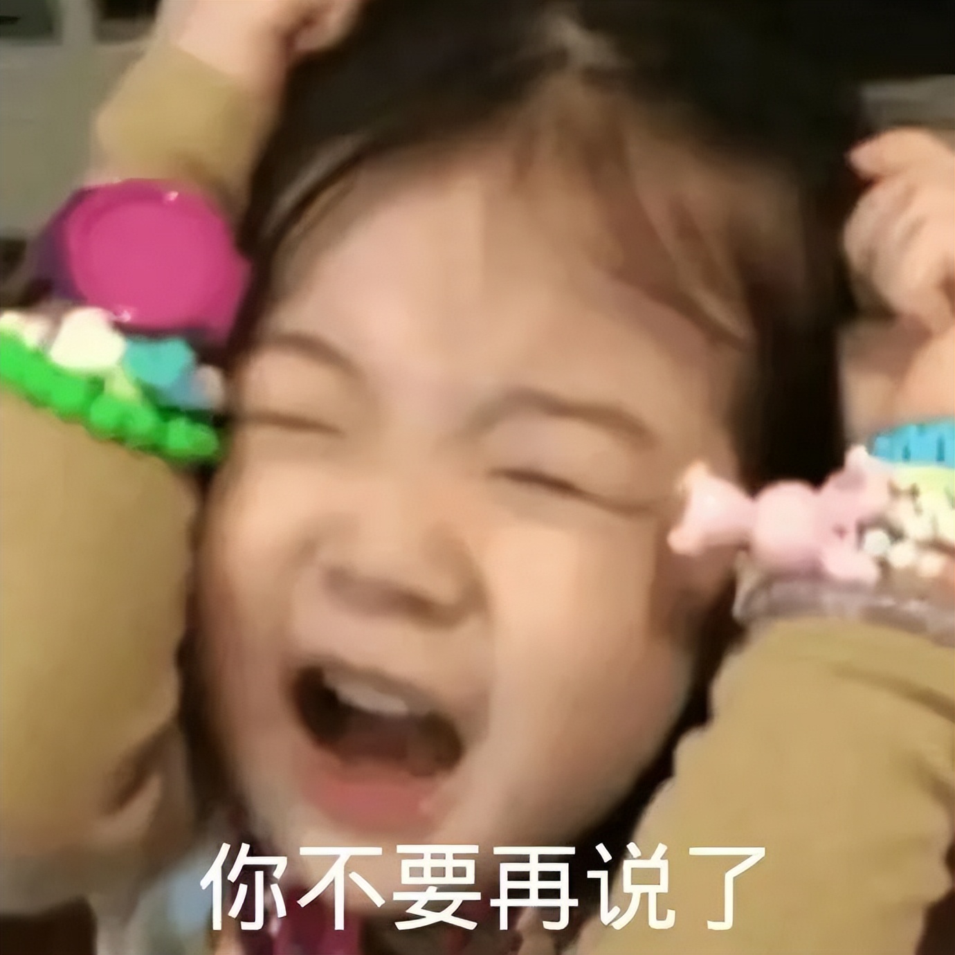 贩剑表情包评论区,贩剑表情包不回消息