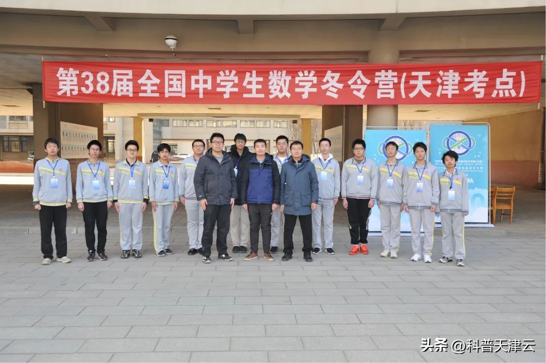 27届青少年数学奥林匹克竞赛成绩,奥林匹克数学竞赛2018成绩