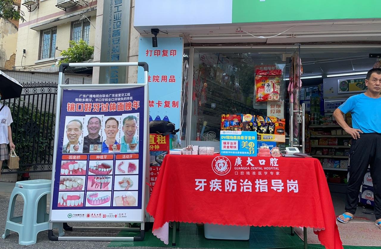 牙齿反复疼痛有什么偏方,保护牙齿小妙招牙龈出血