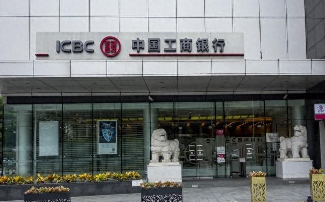 2021年9月工商银行利率多少,工商银行9月25号利率会自动降吗