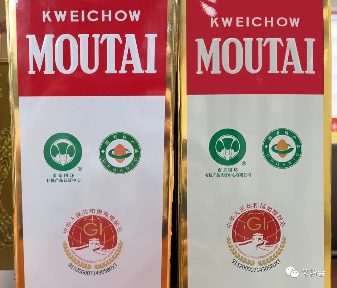 飞天被标7有弧度就是假酒么,飞天标志的酒有哪几种