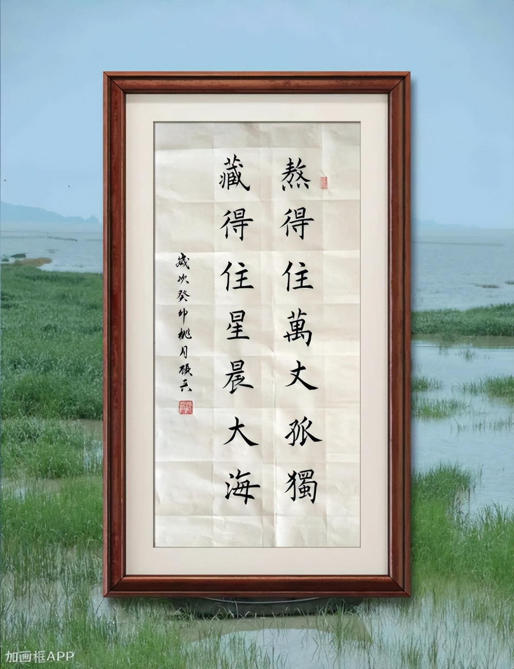 第五届荣誉杯全国书画大赛,第六届全国书法大赛