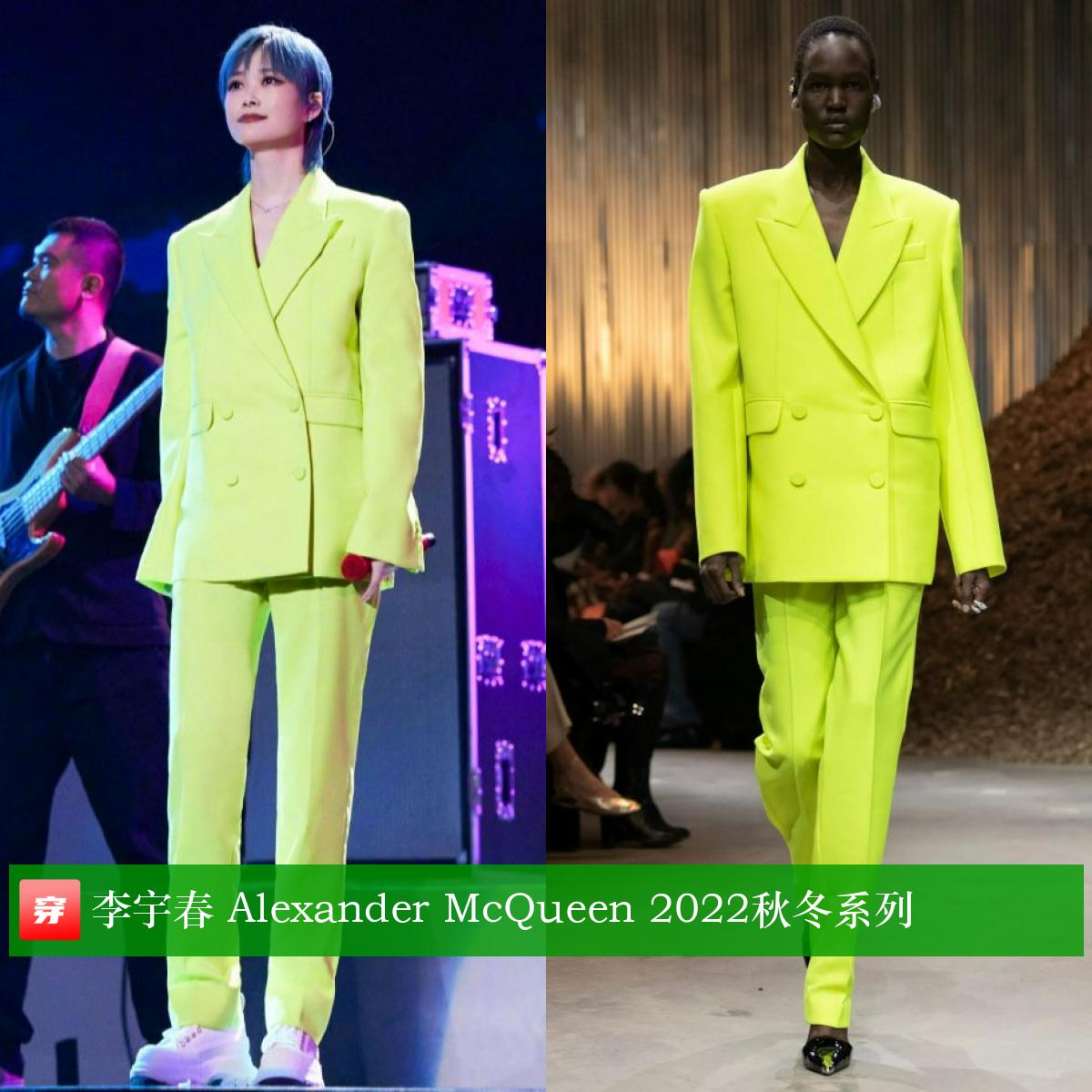 明星穿搭迪丽热巴,明星穿搭杨幂的冬装