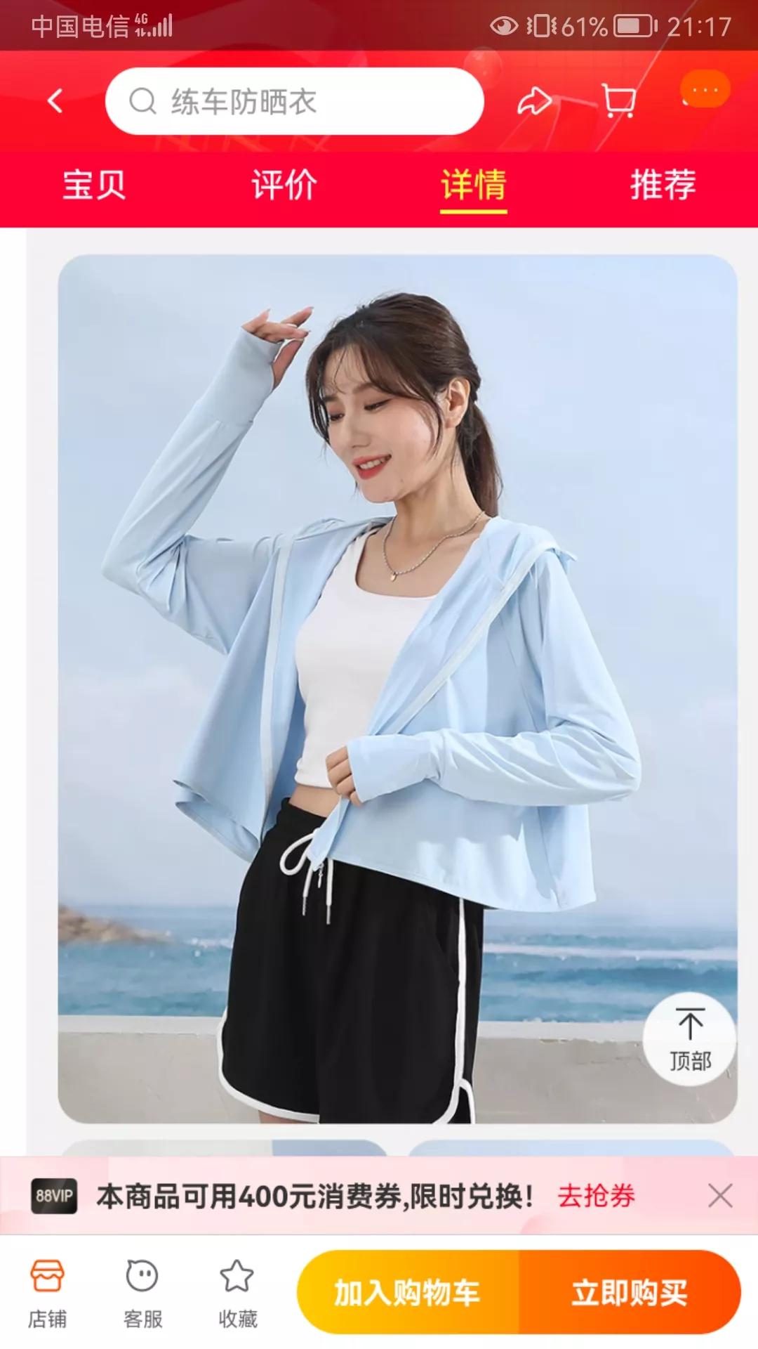 聚沙成塔，别拿积分不当钱，赶紧兑换能省一笔钱