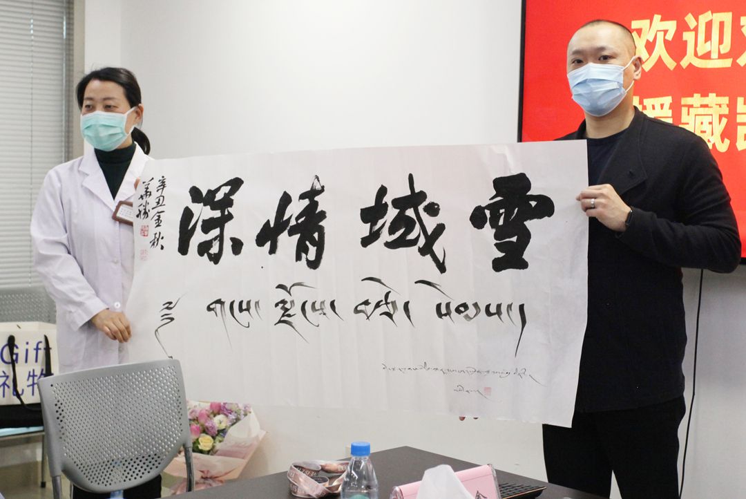 为雪域高原送去先进医疗技术，苏州九龙医院首位援藏医生载誉归来