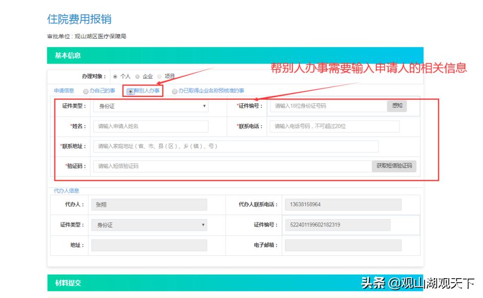 我为群众办实事提升职工幸福感,我为群众办实事提升群众满意度
