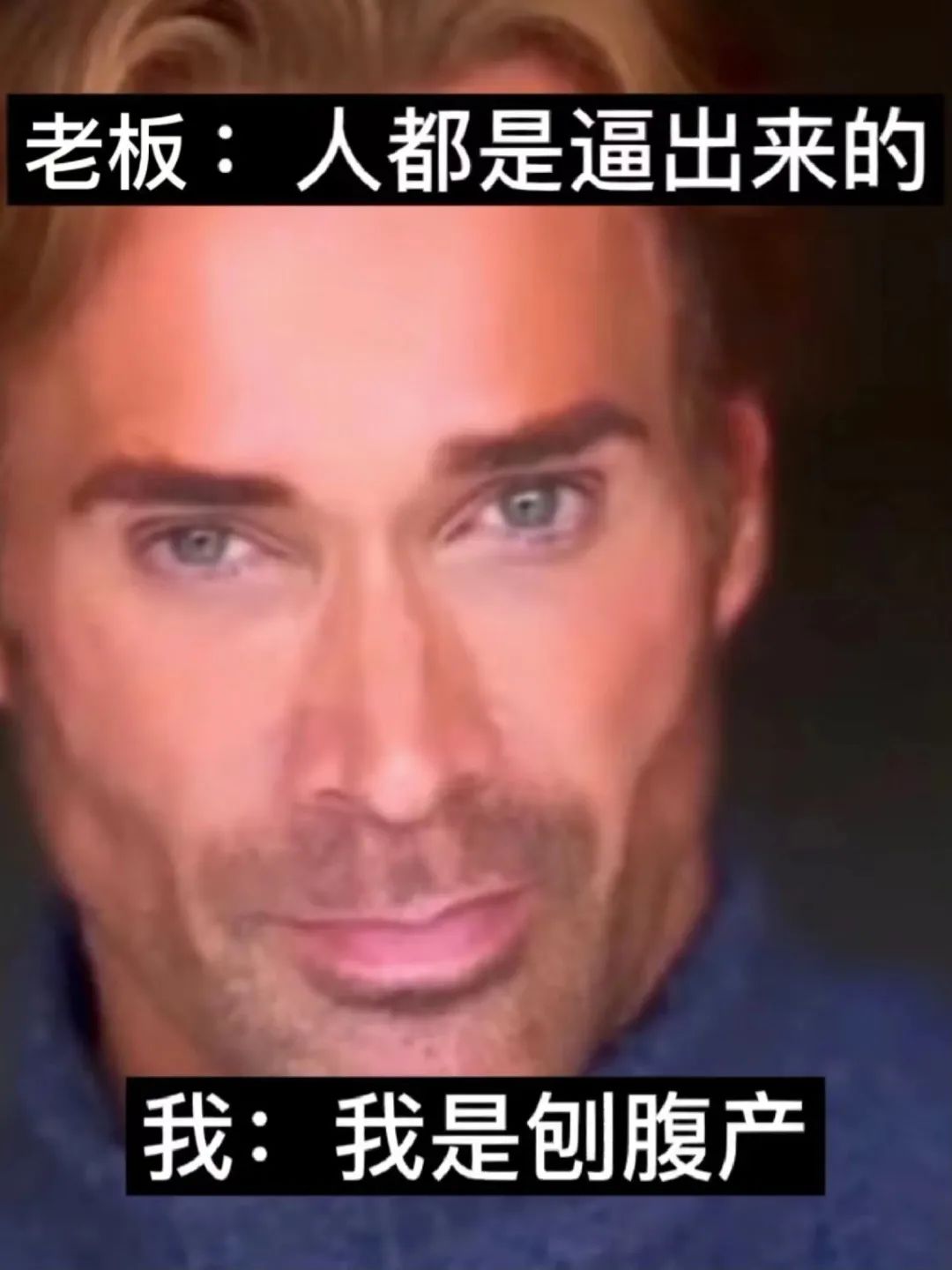 大力王迈克奥赫恩表情包动图,大力王迈克奥赫恩自带bgm