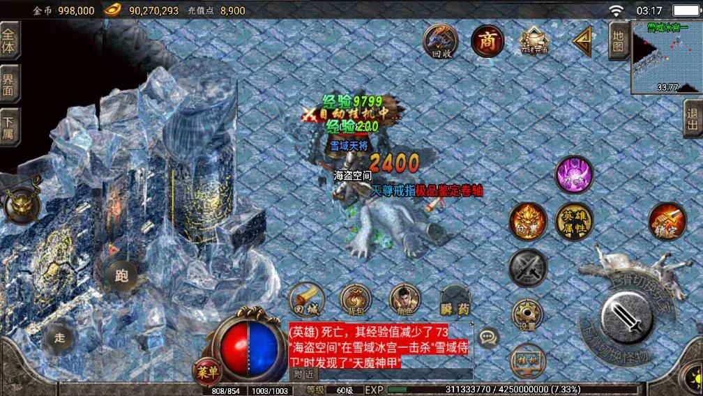 传奇手游架设全套教程攻略,传奇手游架设服务器