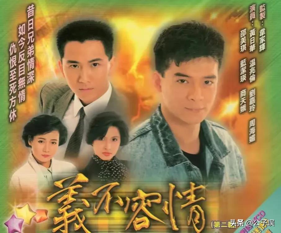 周海媚早年跟吕良伟结过一次婚,周海媚吕良伟道别视频