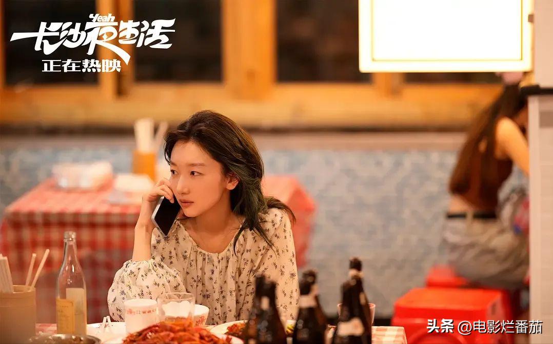 乔杉最新电影推荐一下,乔杉最新电影叫什么名字