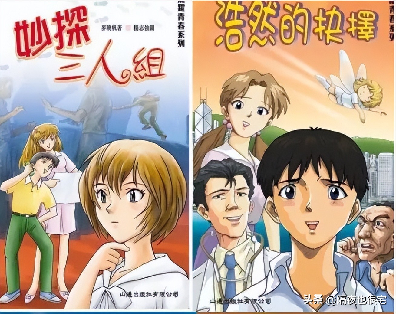 “日漫霸主地位”的终结者，居然是喜欢抄袭日漫的韩国？