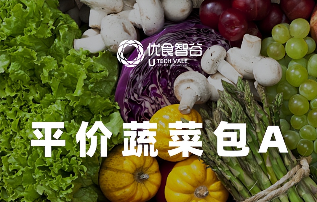 重庆买菜app哪个平台最划算,疫情买菜应该买哪些菜好