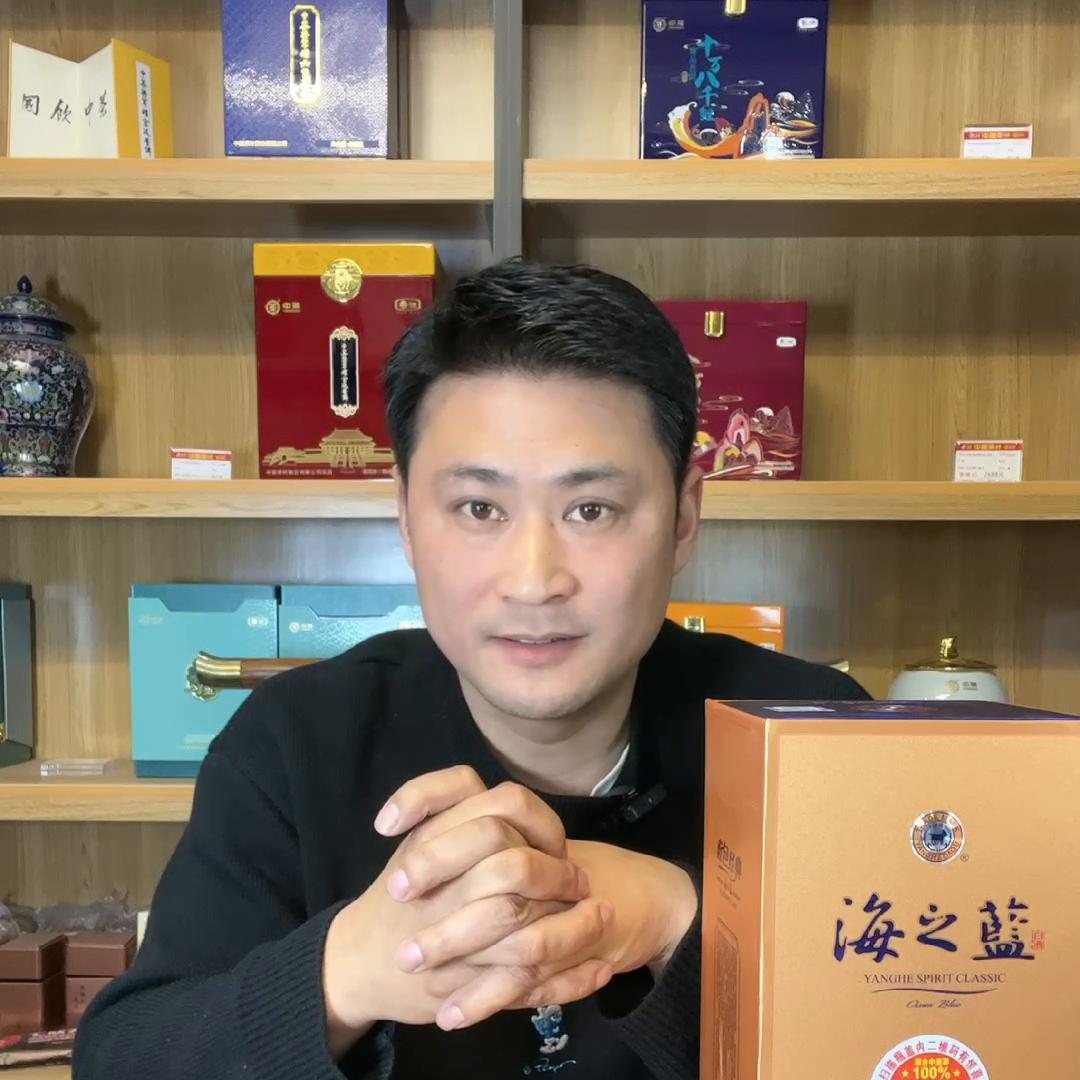 洋河海之蓝酒怎么样,洋河海之蓝这个酒怎么样