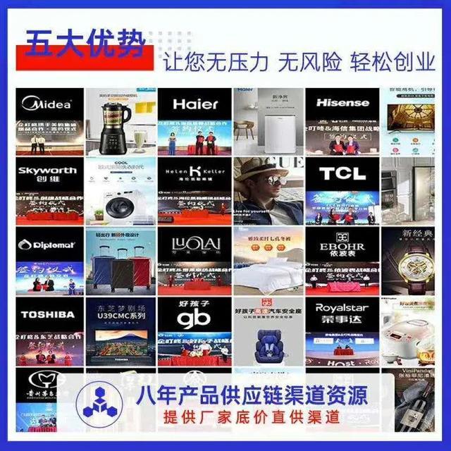 企叮咚模式合法吗,企叮咚的商业模式