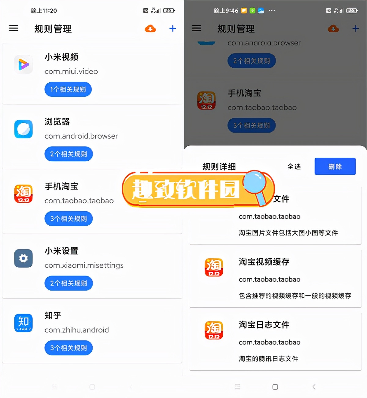 清理手机内存app推荐,免费清理手机内存app推荐