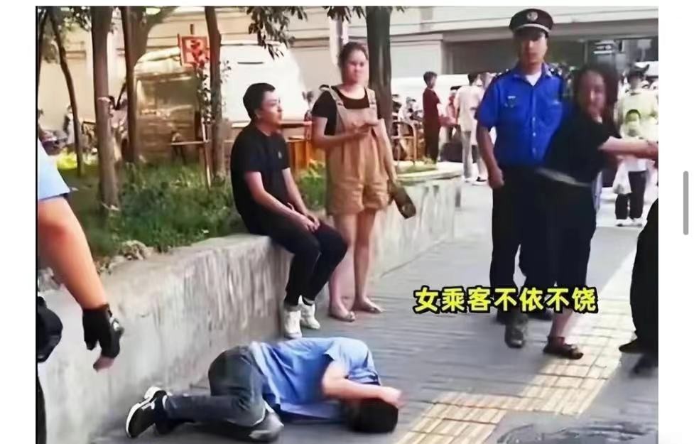 “贵人”啊！司机被女的踢命根、男的扇耳光！终于躺平了