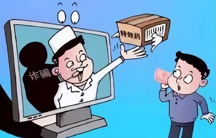 疫情防控诈骗案例有人受骗吗,警惕疫情下新型诈骗