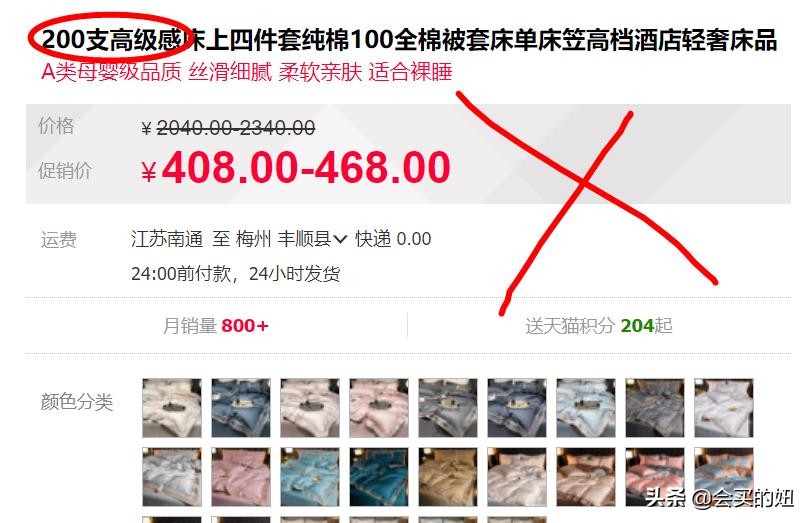 床品四件套什么面料最好最舒服,冬季怎么选床品四件套暖和又舒服