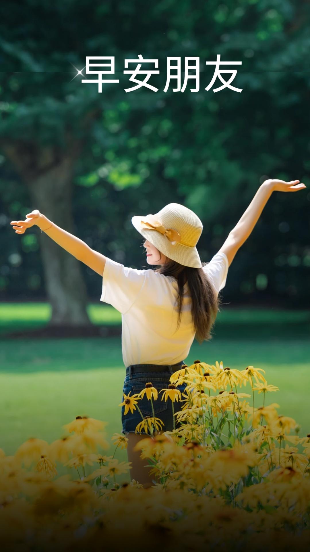 早安心语每日一语励志短句图片,早安问候语正能量努力的短句图片