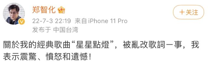 周杰伦退圈了吗,省呗吐槽