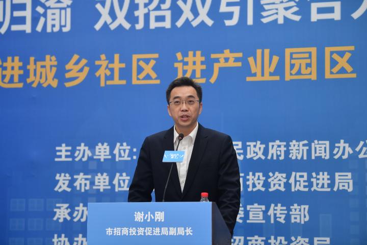 发言人来了重庆华龙网,发言人来了巴南