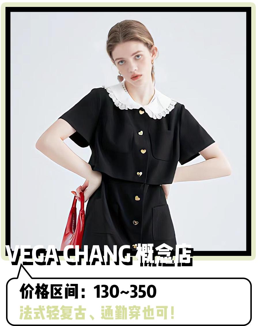 夏天必买的8件东西,夏天的衣服必买单品