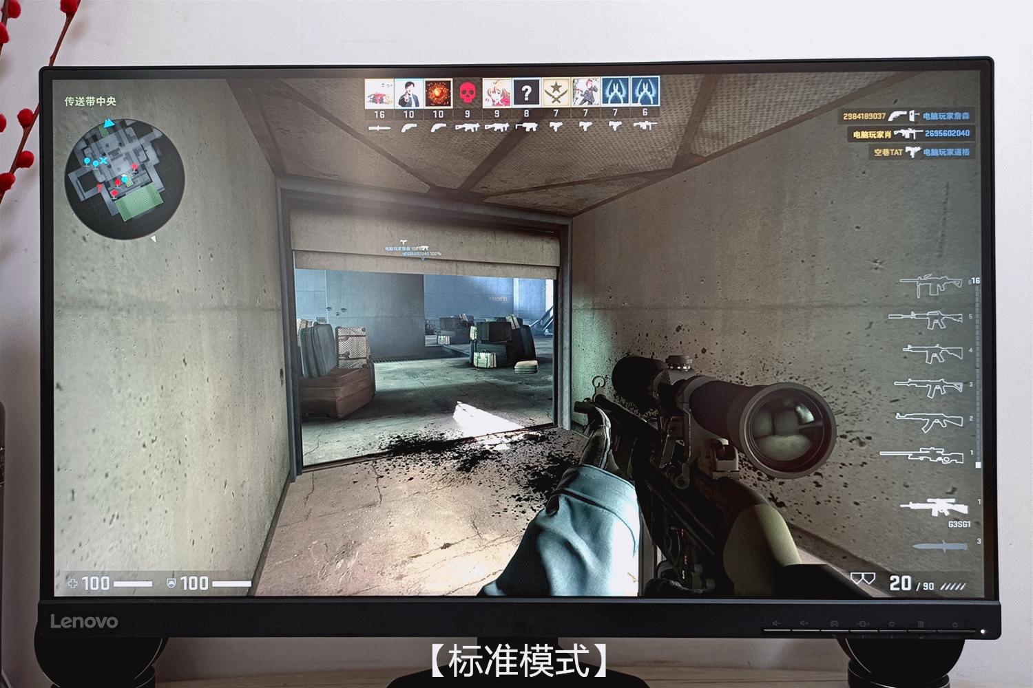 联想g27和g27c,联想g27q-20使用体验