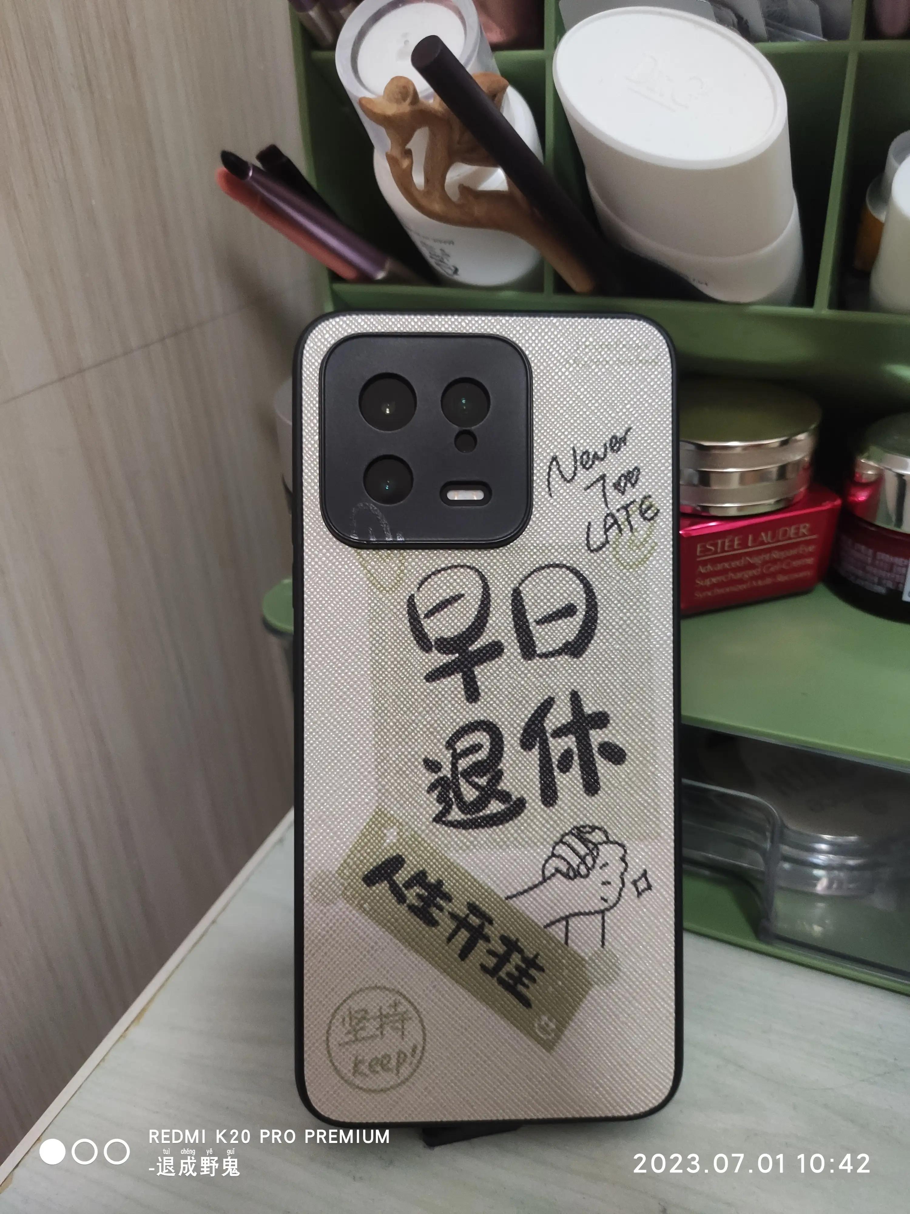 小米13ultra手机壳,小米13手机壳克莱因蓝