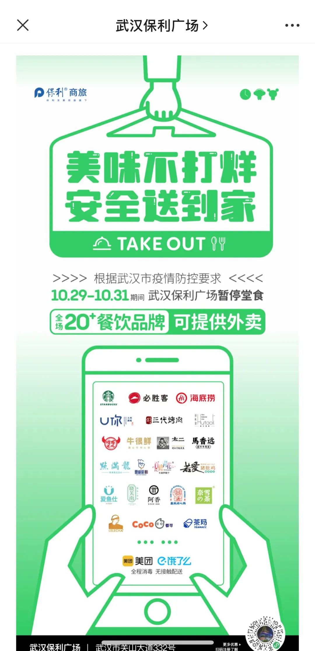 最惨的餐饮业现状,全国餐饮业倒闭数量和开店数量