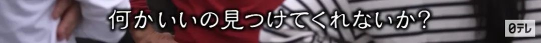 日本年轻男子不幸早逝，十几年后，父亲收到这样一份惊喜…