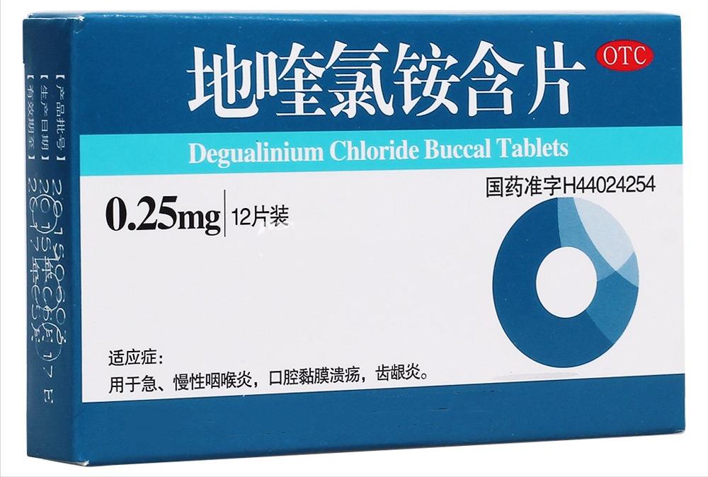 咽干咽痛新冠吃什么药效果最好,新冠病毒治疗咽干的药