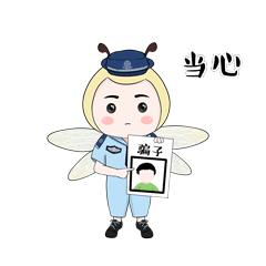 女子帮嫂子买飞机票被骗2万,大学生代买机票被骗