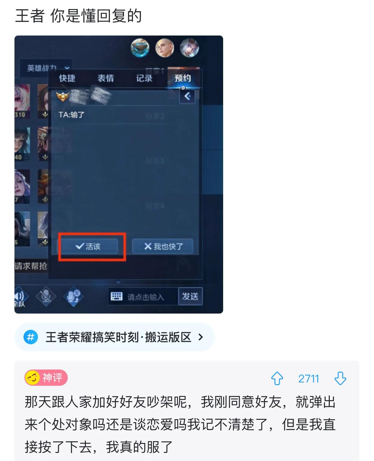 有什么发明违背初衷,十个违背发明者初衷的发明
