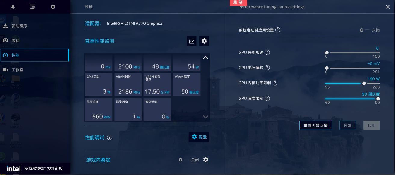 英特尔arca770,英特尔arca770什么水平