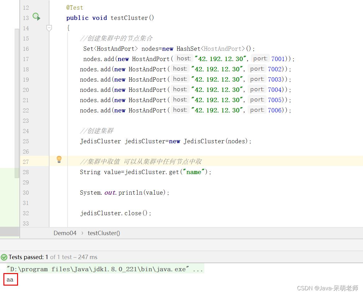 关于redis你必须要掌握的8个知识,redis同步机制了解么