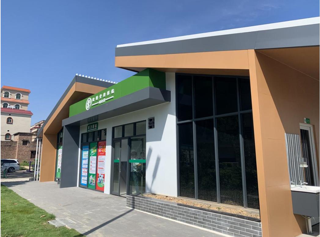 为群众办实事成果公示情况,点赞民生实事