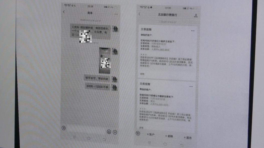 买卖微信被判刑的案例,因倒卖微信被判刑的案例